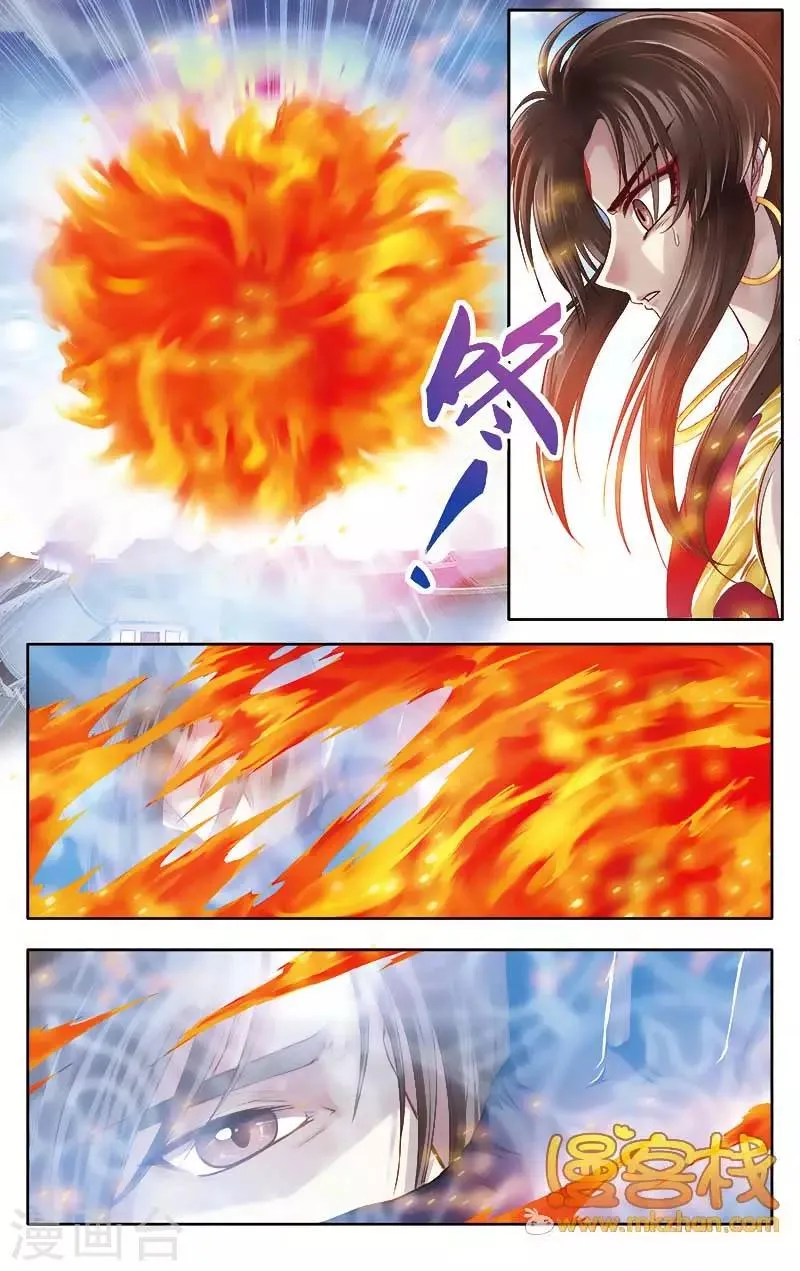 第二季第5话4 第5页