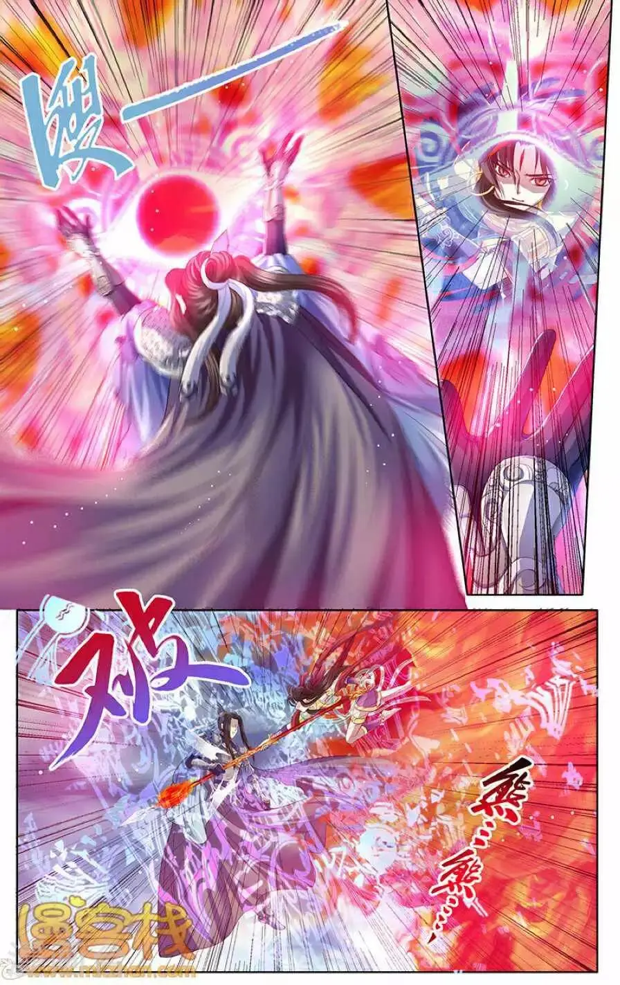 第二季第6话2 第4页