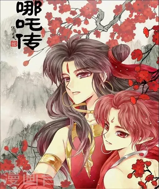 第二季第7话1 第1页