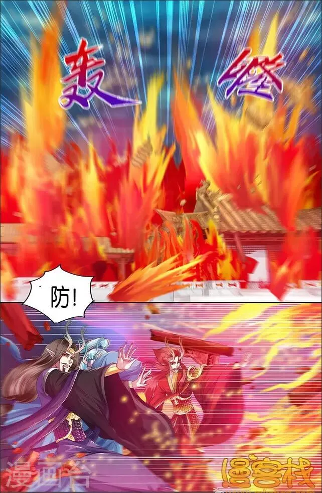 第二季第7话4 第1页