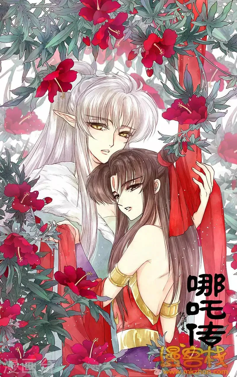 第二季第11话1 第1页