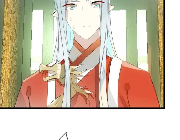 完结篇 与你结契 第16页