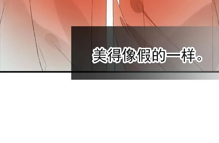 完结篇 与你结契 第36页