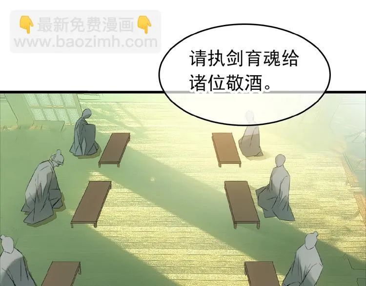 完结篇 与你结契 第59页