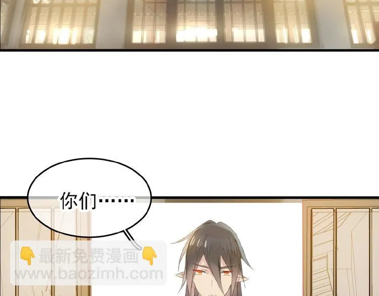 第23话 暂别 第9页