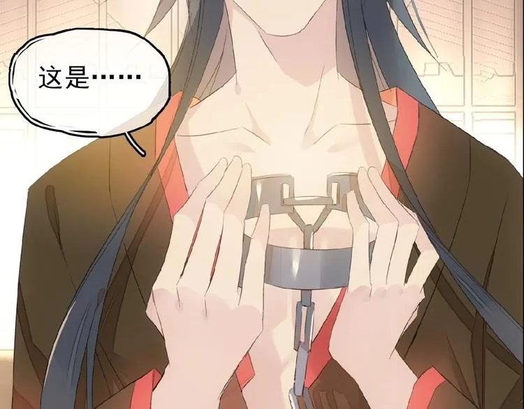 第23话 暂别 第25页