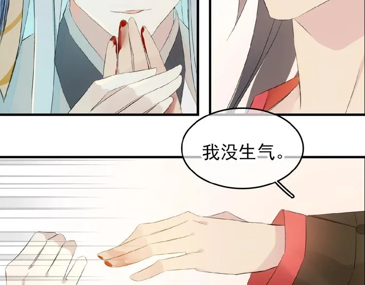 第23话 暂别 第40页