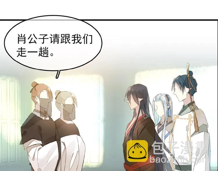 第23话 暂别 第64页