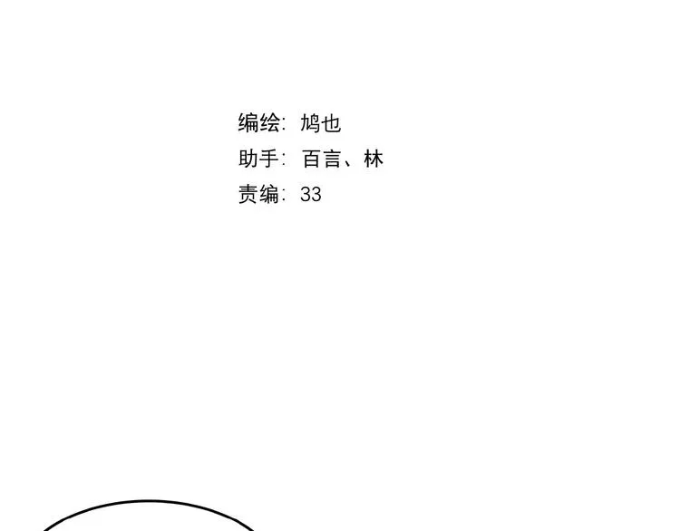 第21话 重伤 第4页