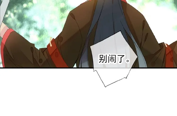 第21话 重伤 第28页