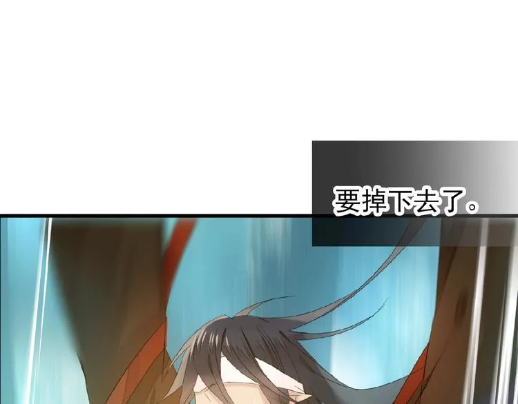 第21话 重伤 第38页