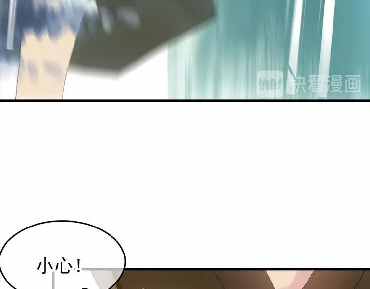 第21话 重伤 第41页