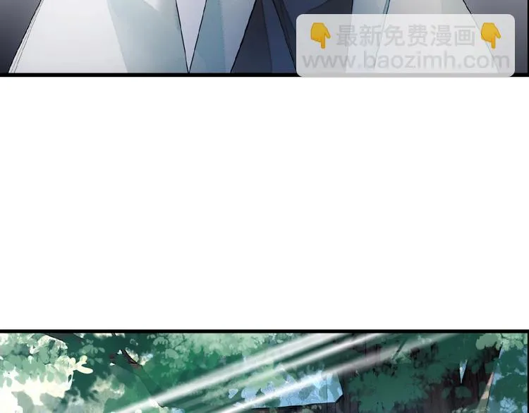 第20话 维护 第26页