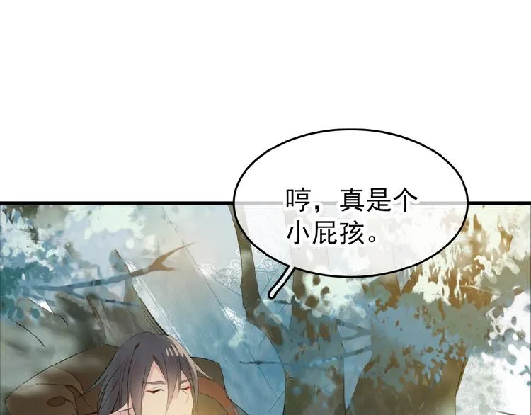 第20话 维护 第39页