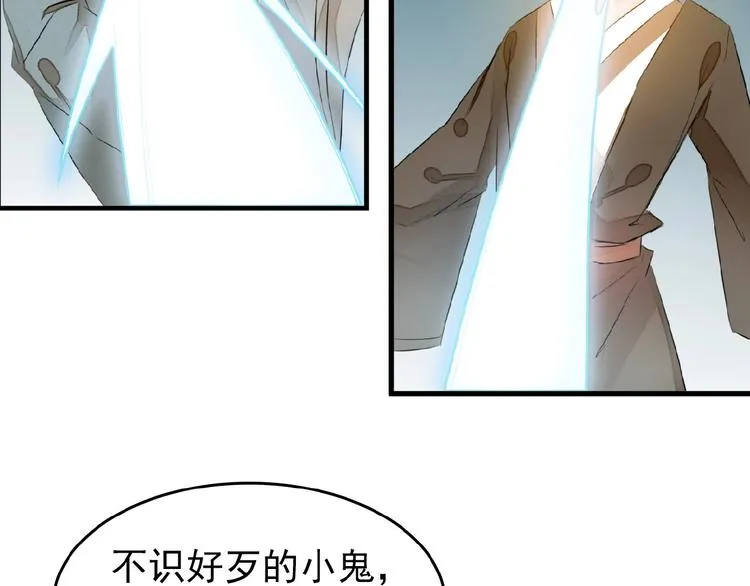 第20话 维护 第62页