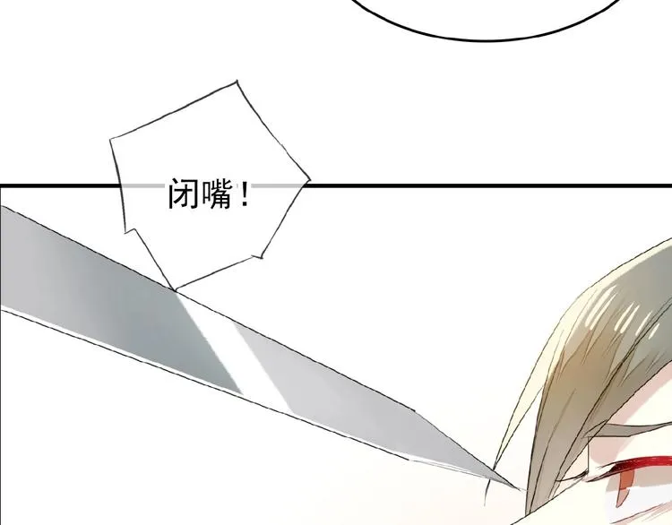 第20话 维护 第65页