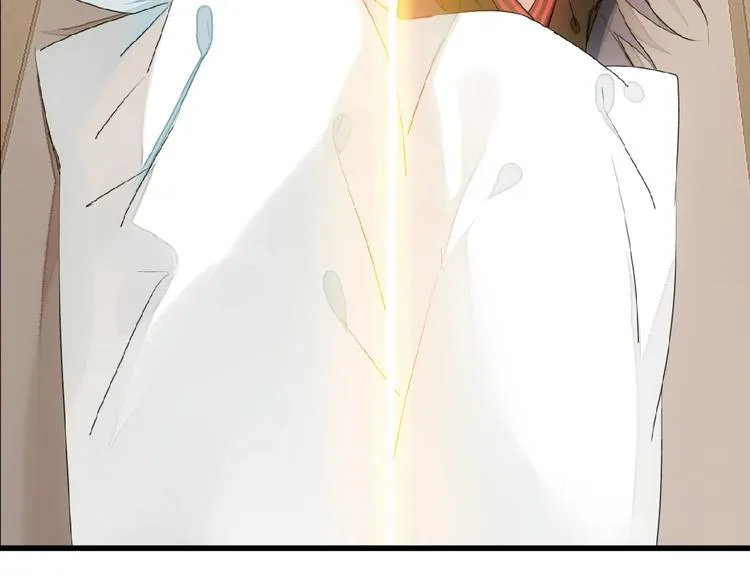 第19话 师兄的粥 第8页