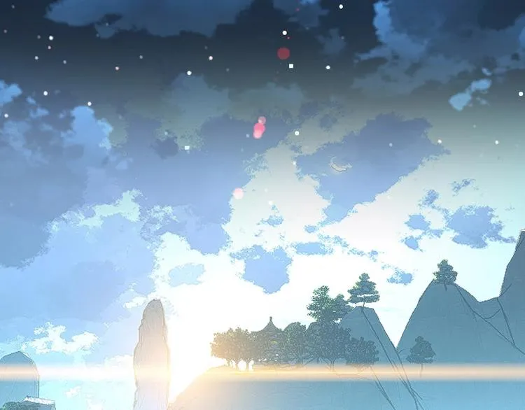 第19话 师兄的粥 第14页