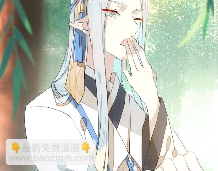 第19话 师兄的粥 第35页