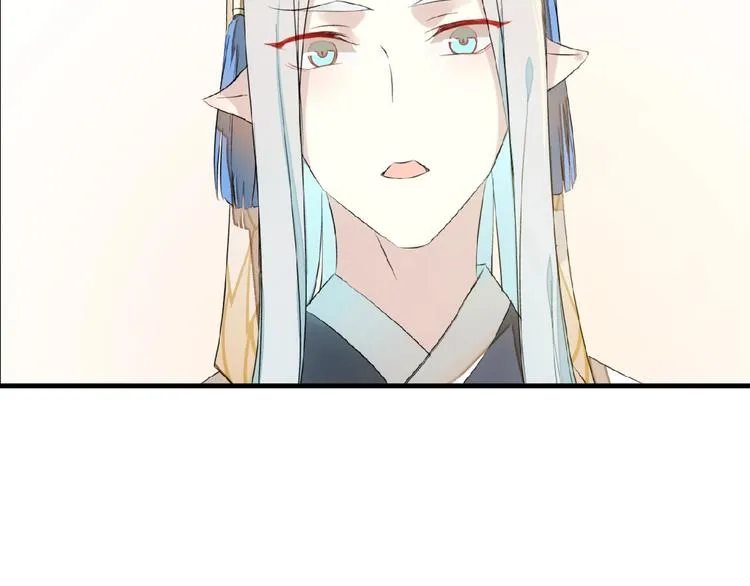 第19话 师兄的粥 第43页