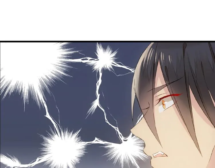 第19话 师兄的粥 第69页