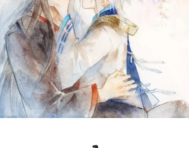 第18话 界线 第2页