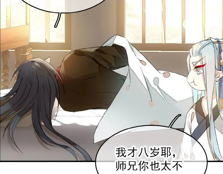 第18话 界线 第15页