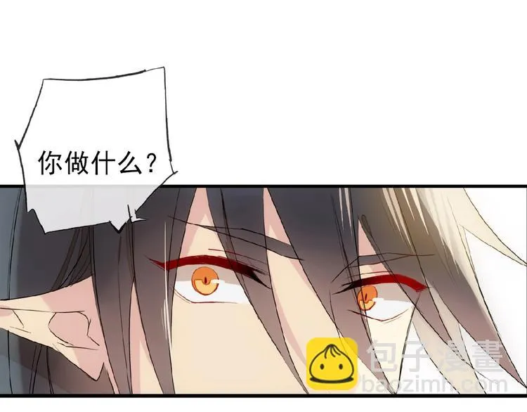 第18话 界线 第21页