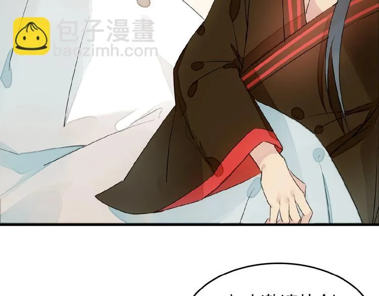 第18话 界线 第24页