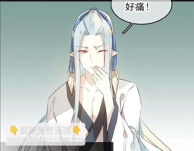 第18话 界线 第40页