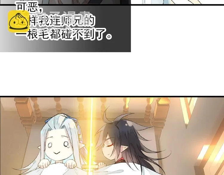第18话 界线 第41页