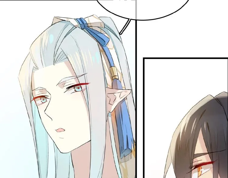 第18话 界线 第51页