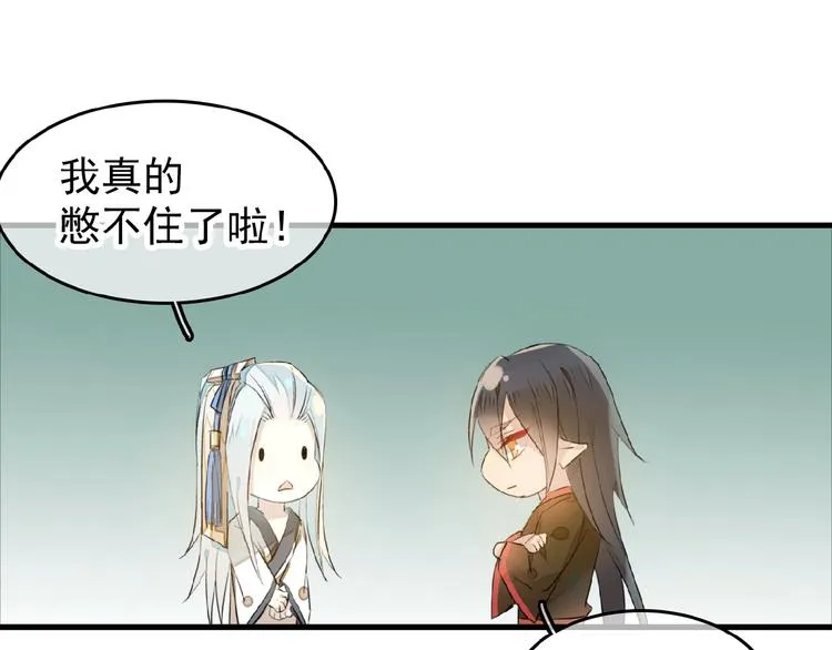 第18话 界线 第53页