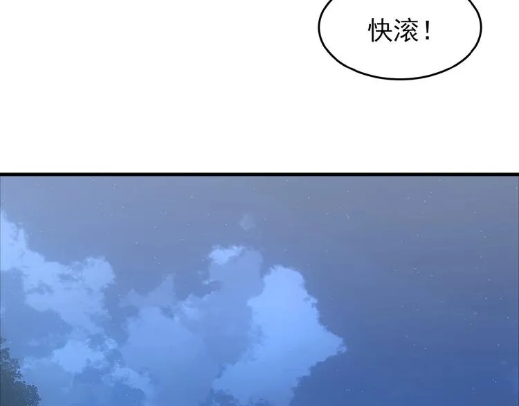 第18话 界线 第54页