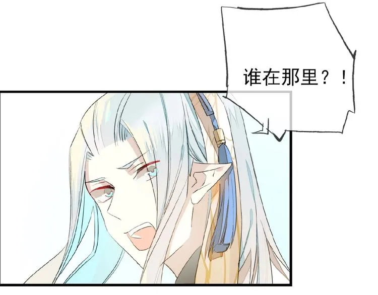 第18话 界线 第61页