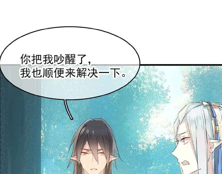 第18话 界线 第62页