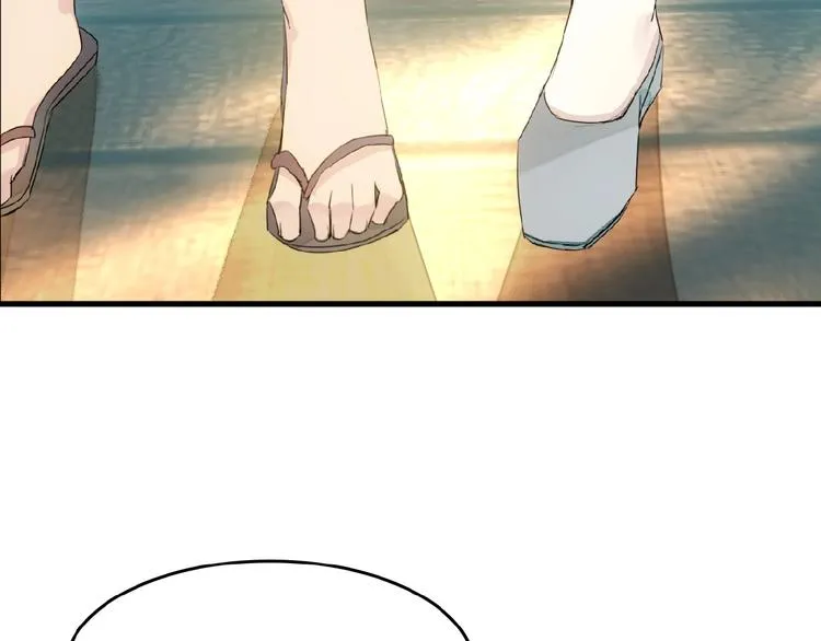 第18话 界线 第65页