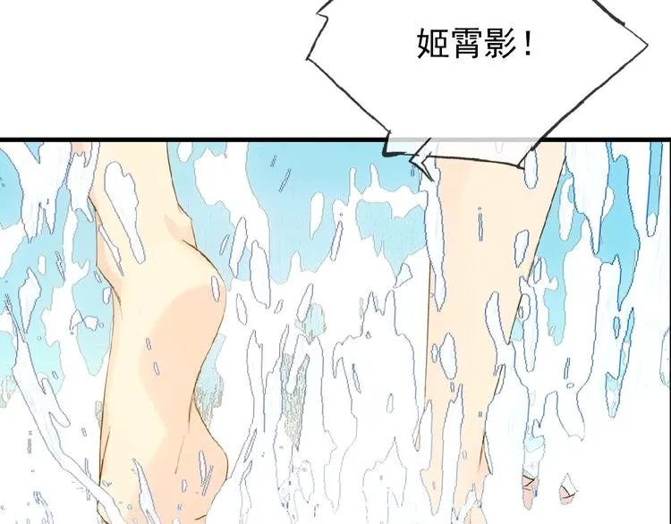 第17话 毒蛇 第5页