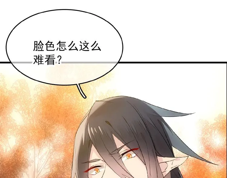 第17话 毒蛇 第9页