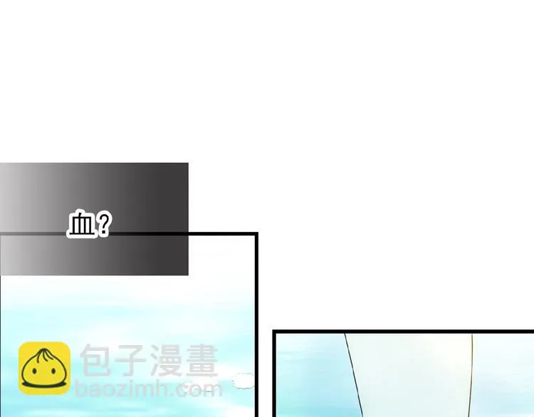 第17话 毒蛇 第13页