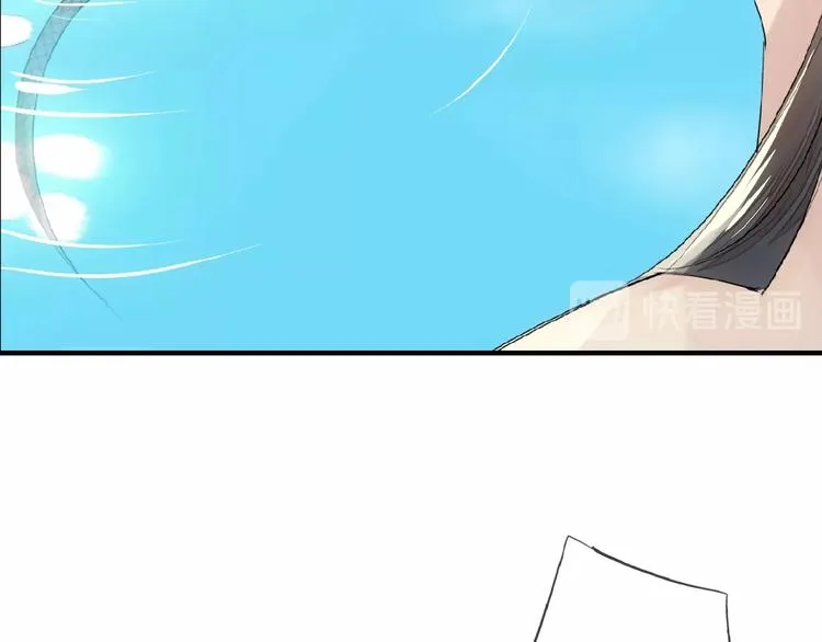 第17话 毒蛇 第17页