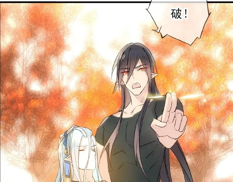 第17话 毒蛇 第18页