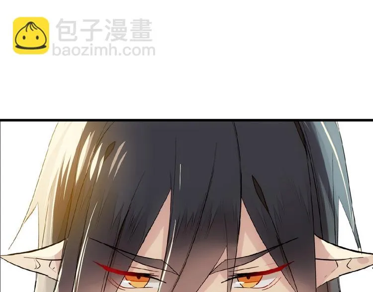 第17话 毒蛇 第37页