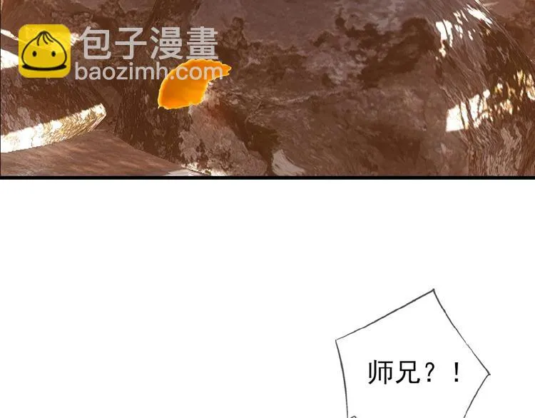 第17话 毒蛇 第40页