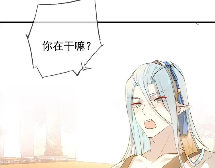 第17话 毒蛇 第42页