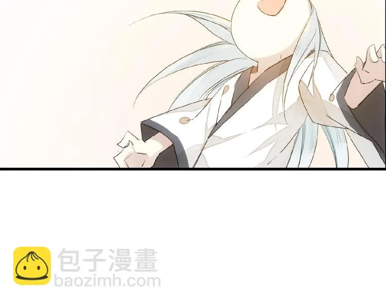 第17话 毒蛇 第54页
