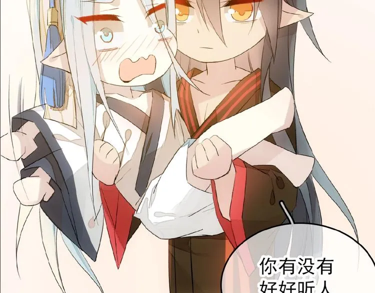 第17话 毒蛇 第66页