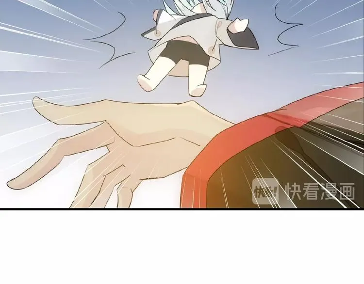 第17话 毒蛇 第71页