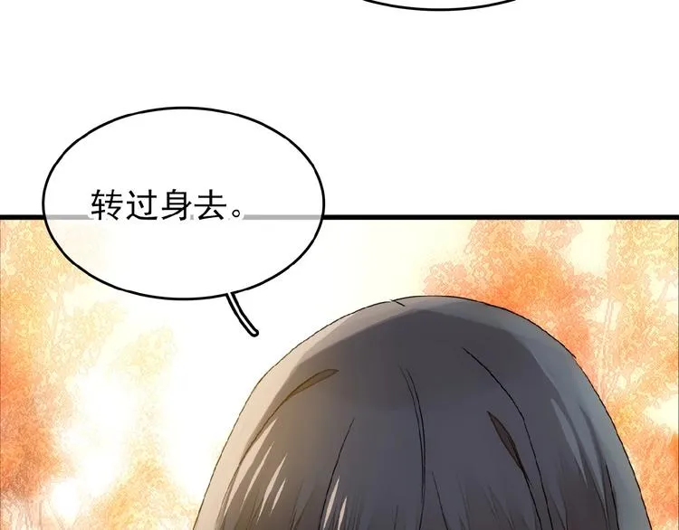第16话 提前修炼 第18页