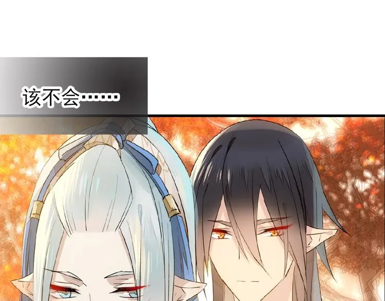 第16话 提前修炼 第29页